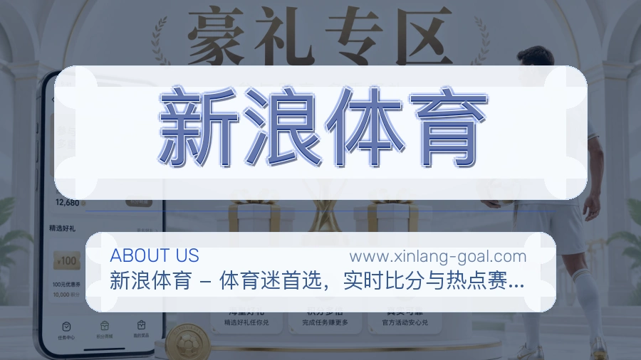 平台展示图