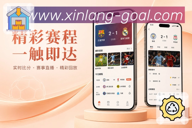 <strong>新浪体育</strong>App 安全登录页面