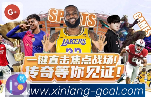 <strong>新浪体育</strong>App 同屏数据预览