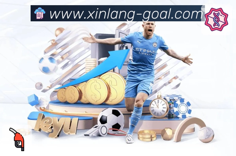 新浪体育APP 高清赛事图