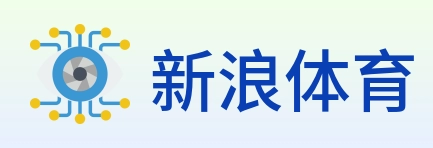 新浪体育 Logo